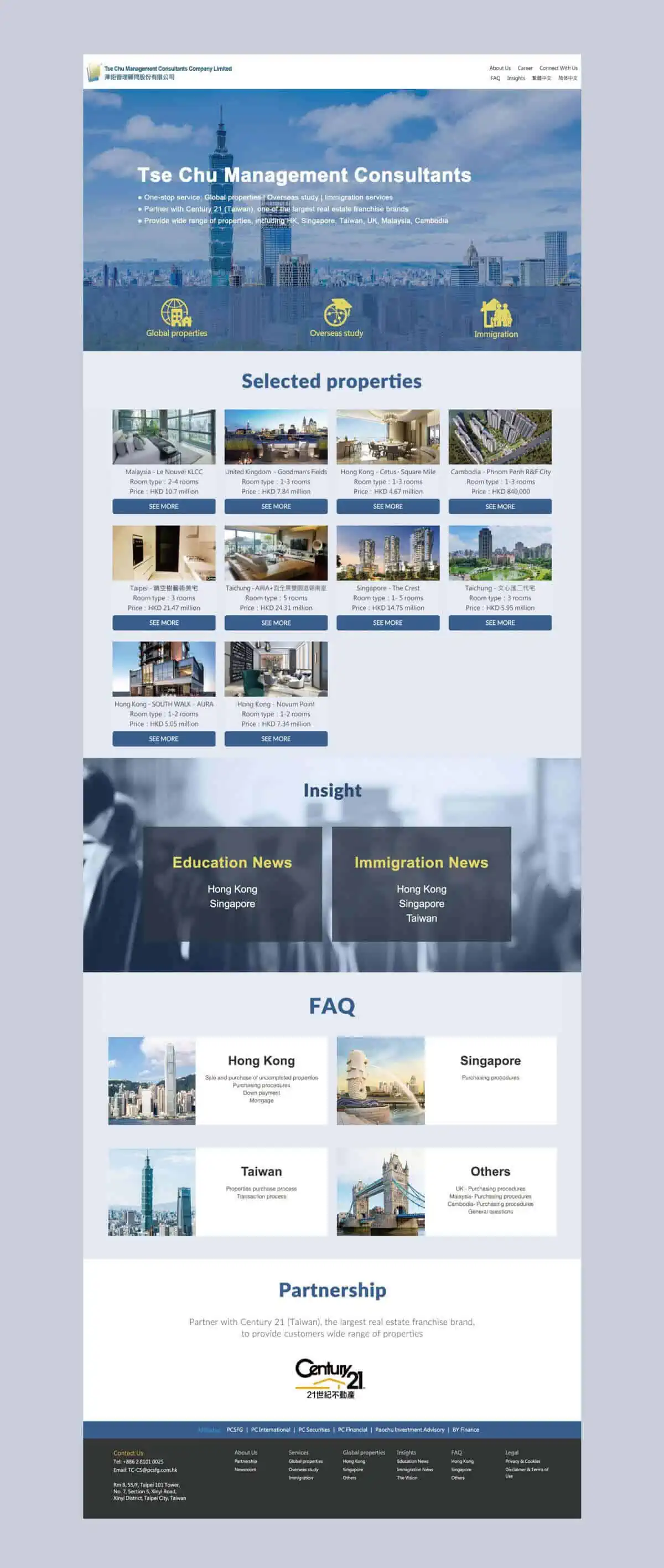 Web UI